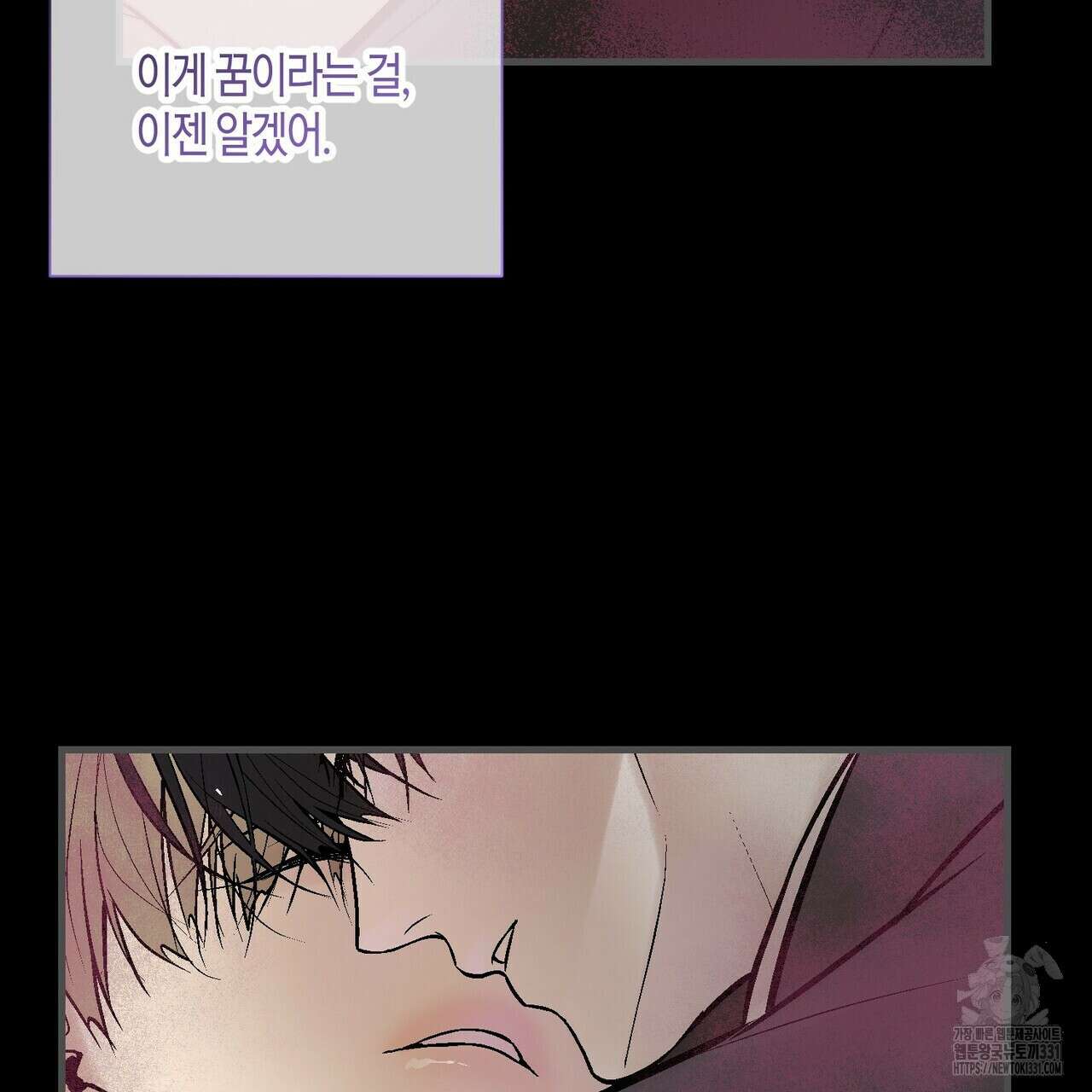 기애담 16화 11