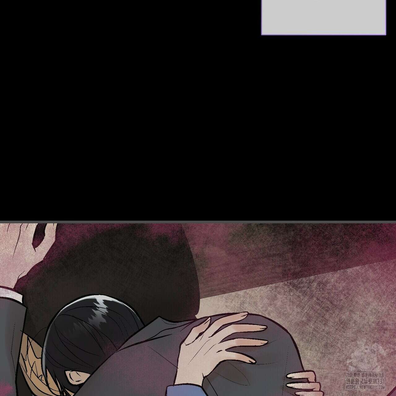 기애담 16화 13