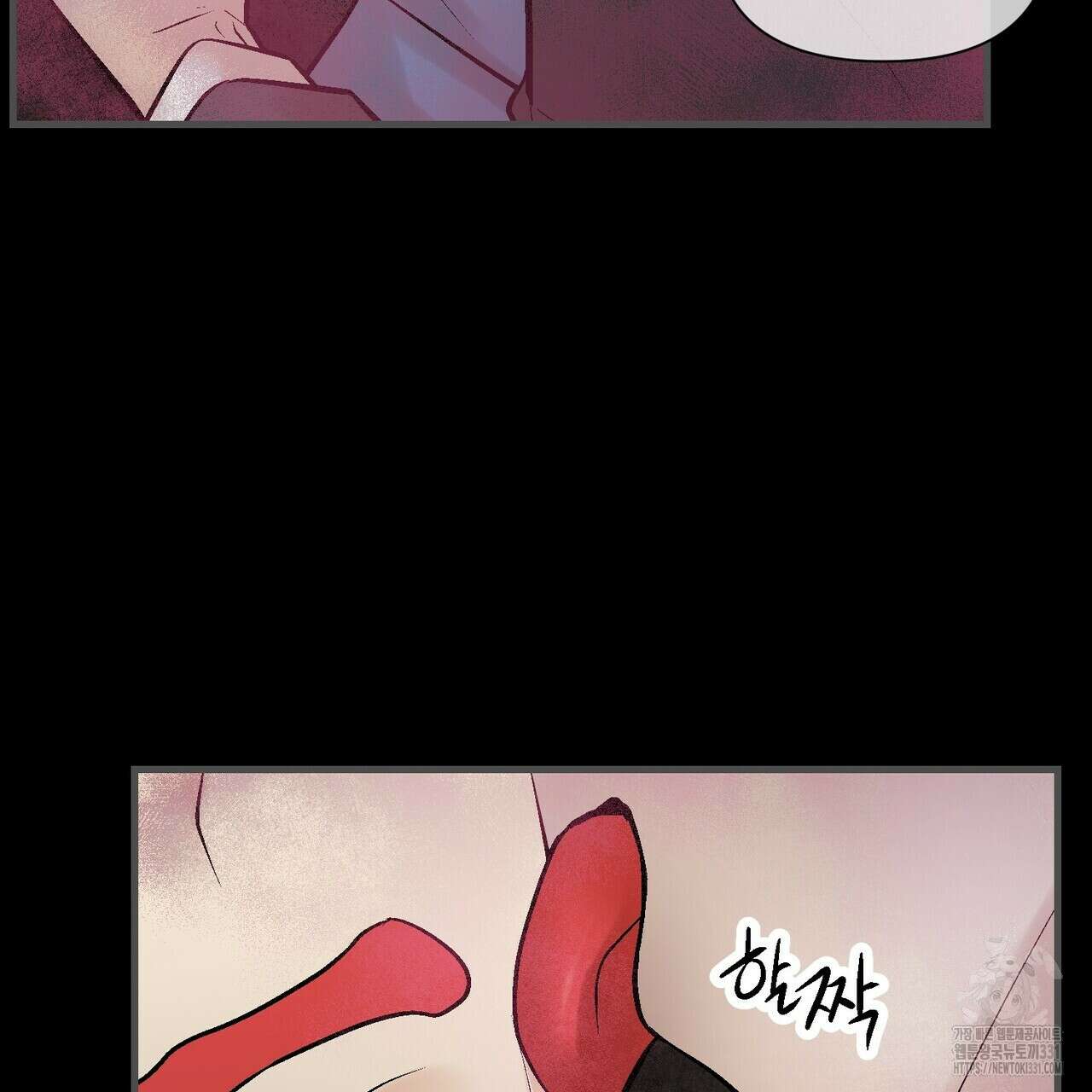 기애담 16화 21