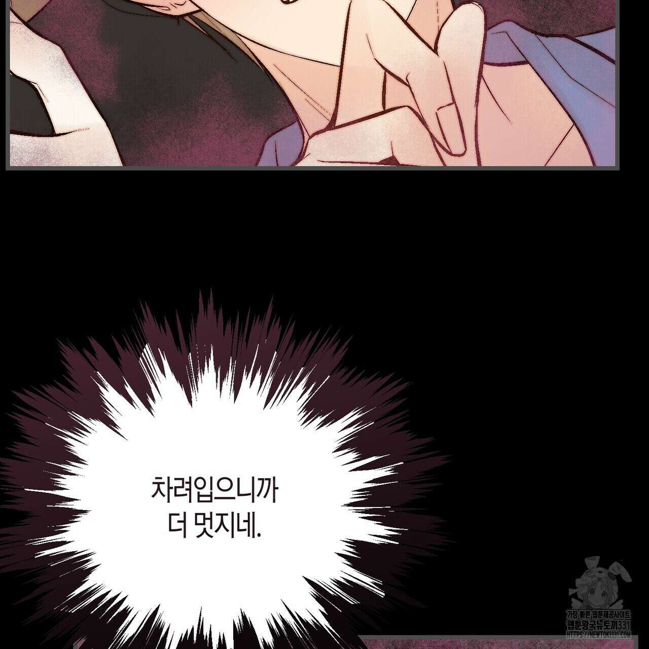 기애담 16화 27