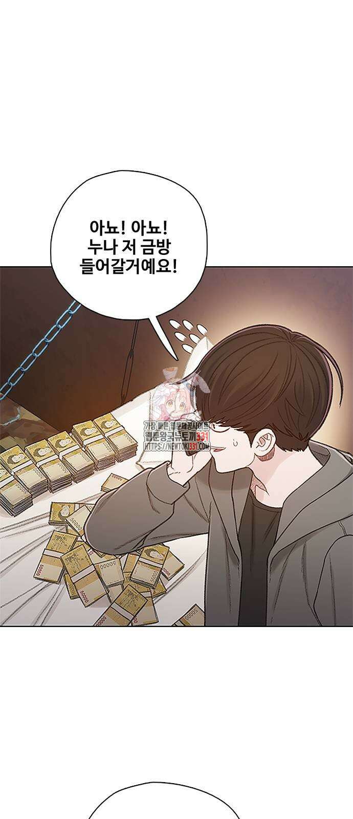 미리보기 24화 1