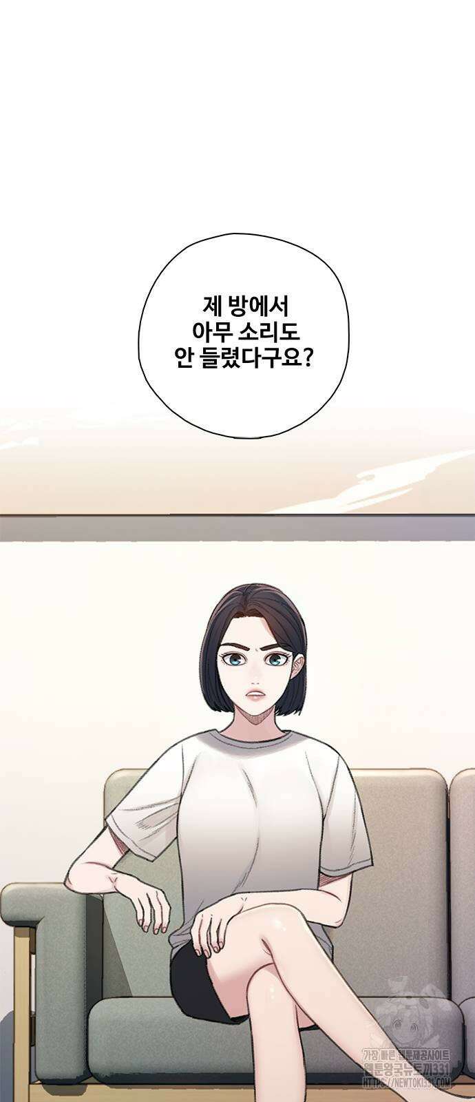 미리보기 24화 7