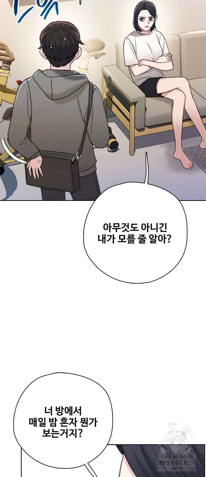 미리보기 24화 10