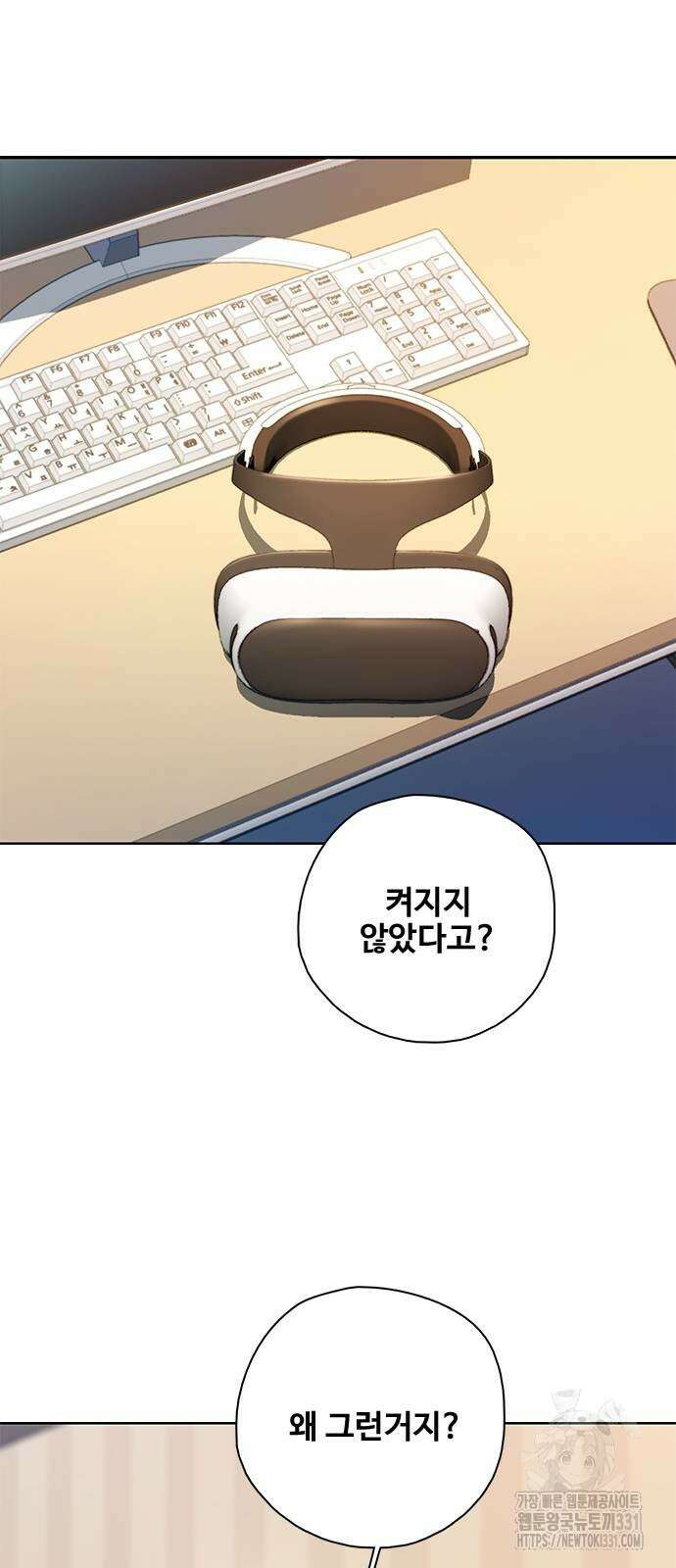 미리보기 24화 17