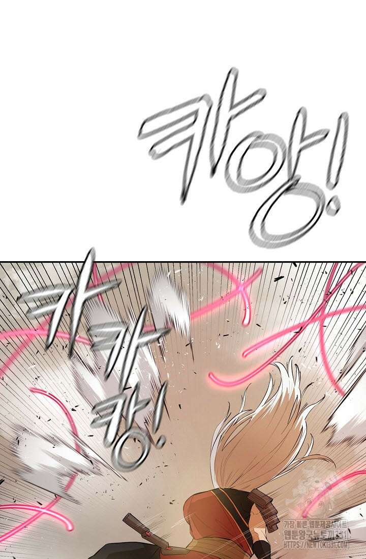 악역무쌍 76화 7