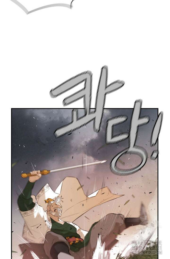 악역무쌍 76화 16
