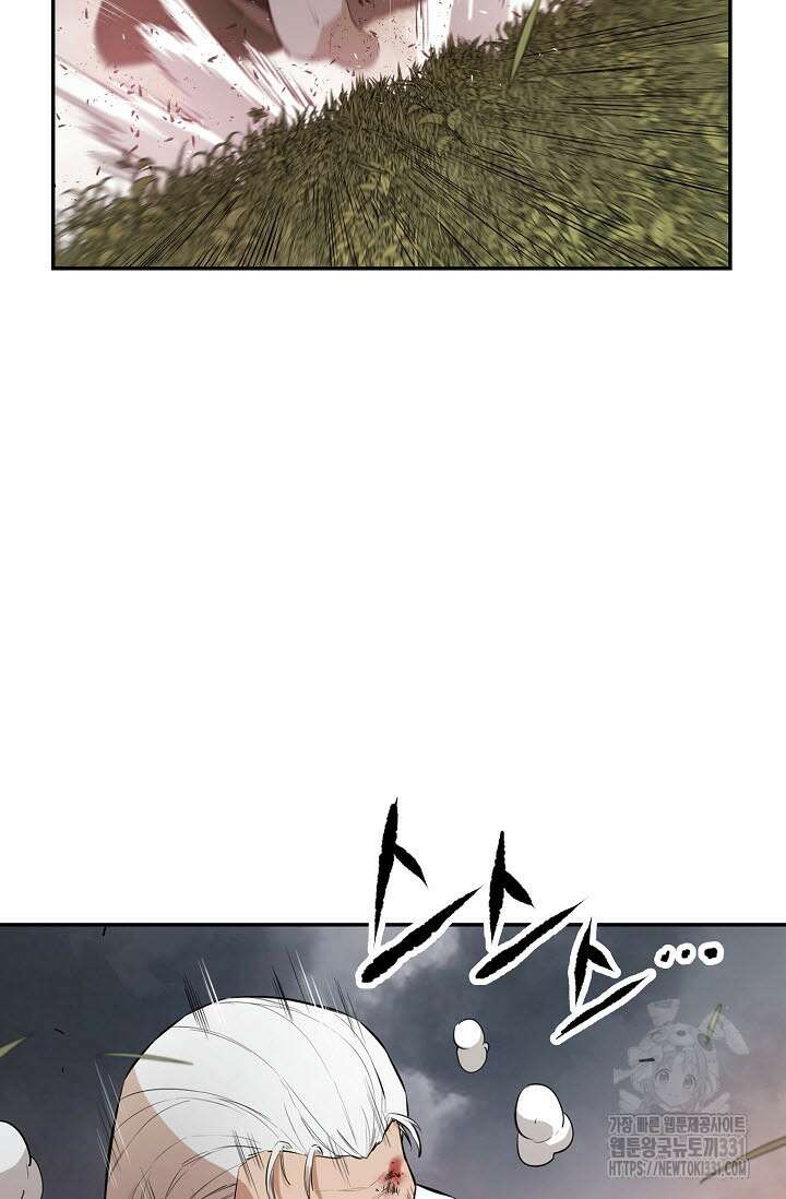 악역무쌍 76화 17