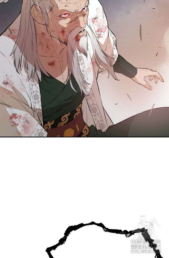 악역무쌍 76화 18
