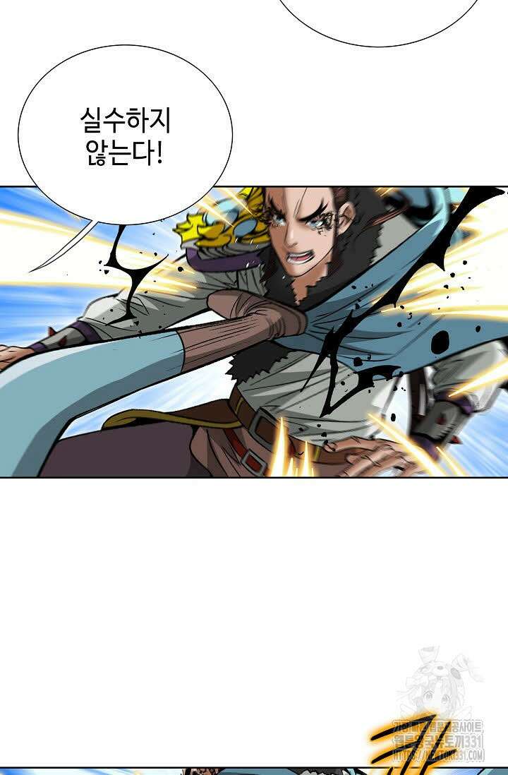 쌍호전 139화 15
