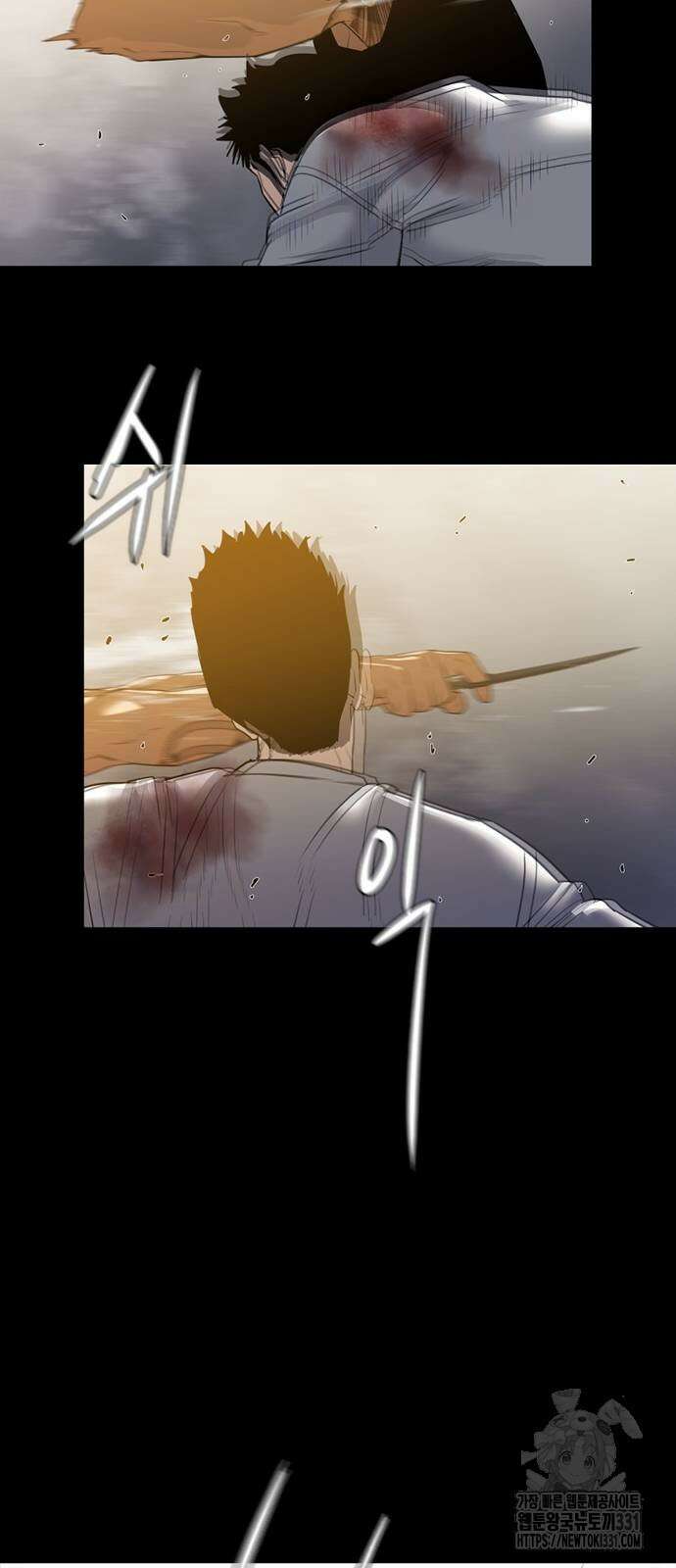 VS 16화 12