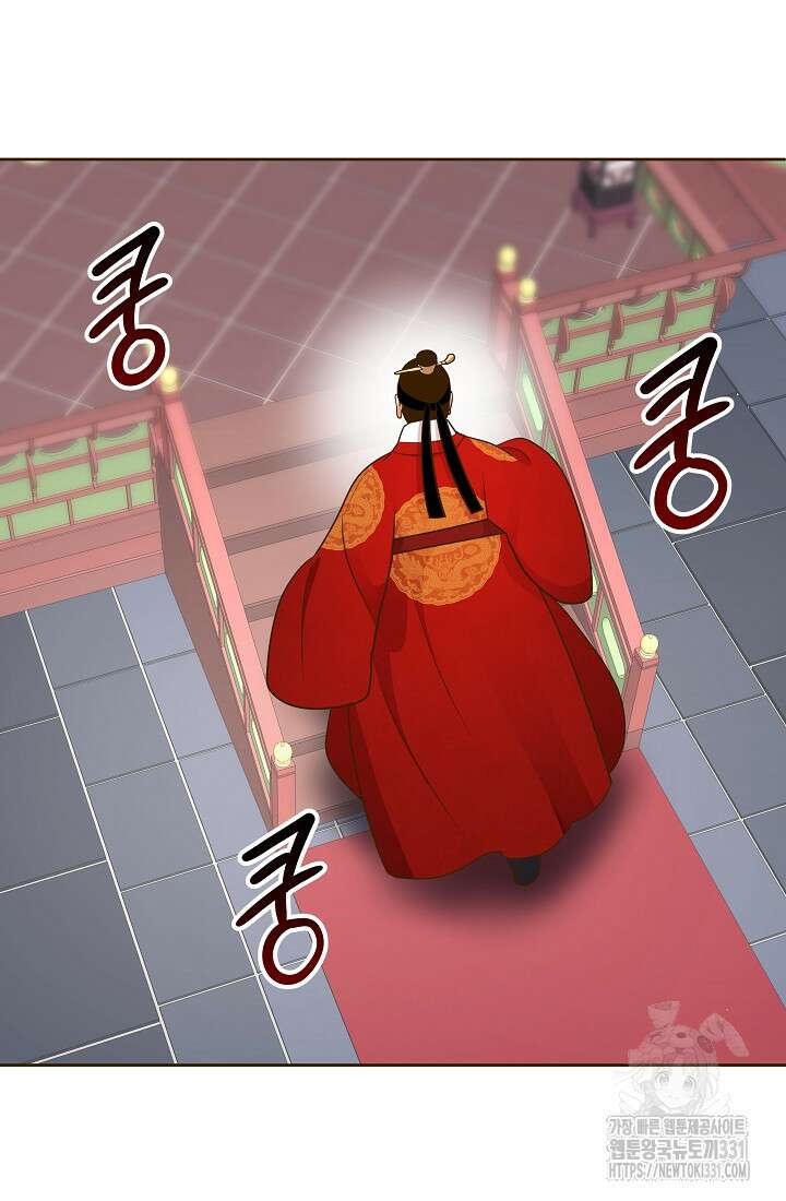 밤에 피는 꽃 47화 17