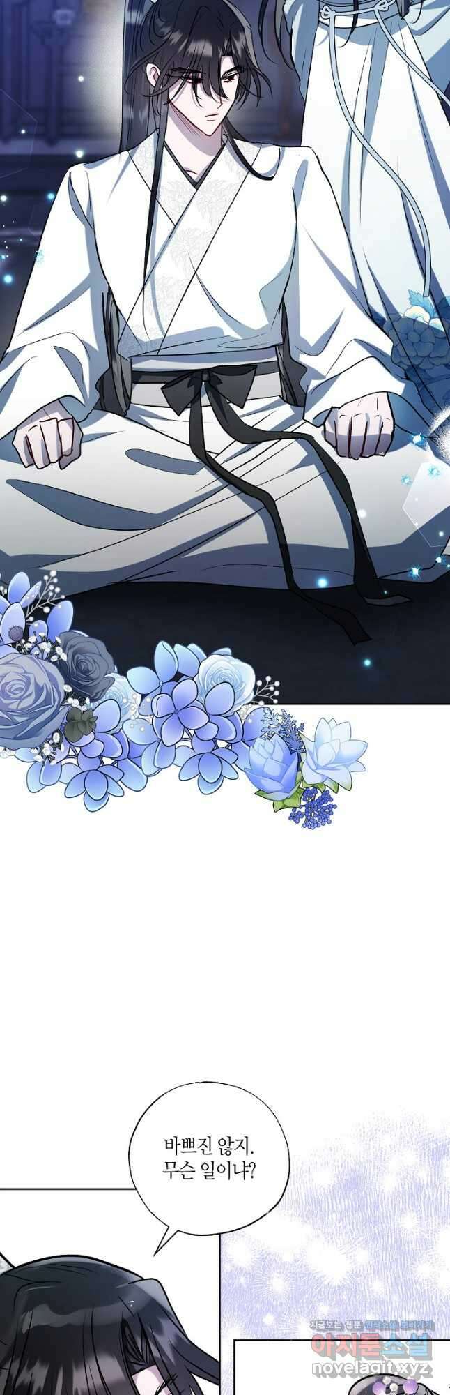 착하게 살고 싶었답니다 54화 23