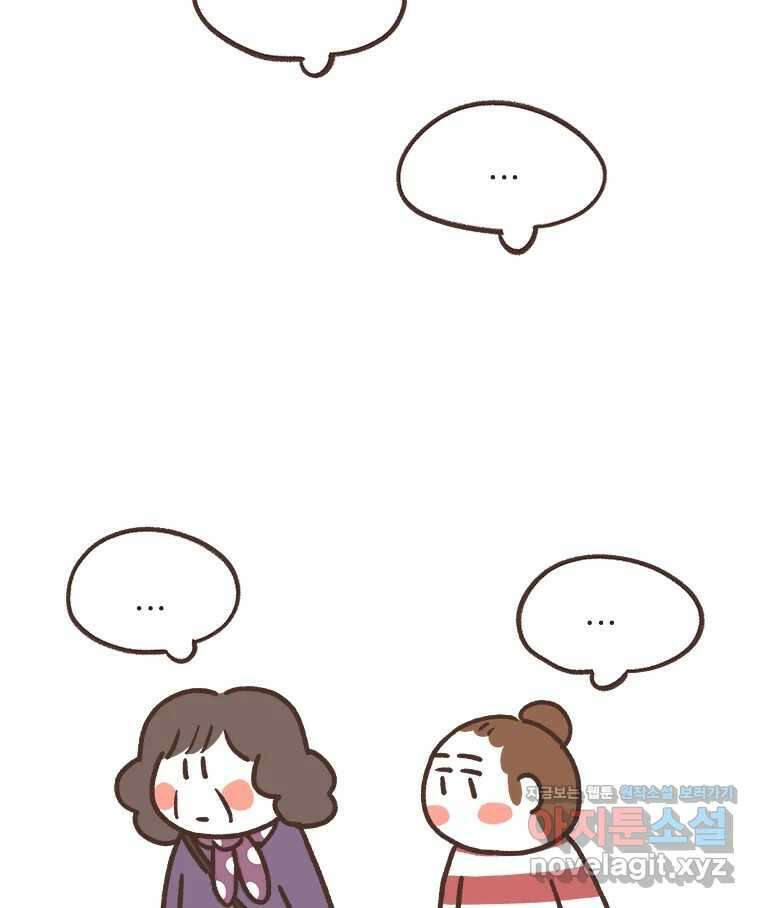 열무와 알타리 216화 어디로 가야 하나요? (05) 12