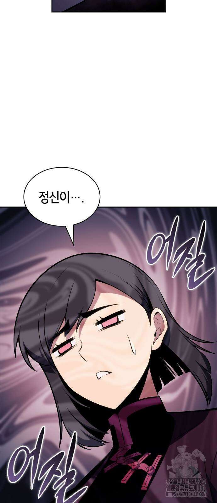 나 혼자 만렙 뉴비 147화 11
