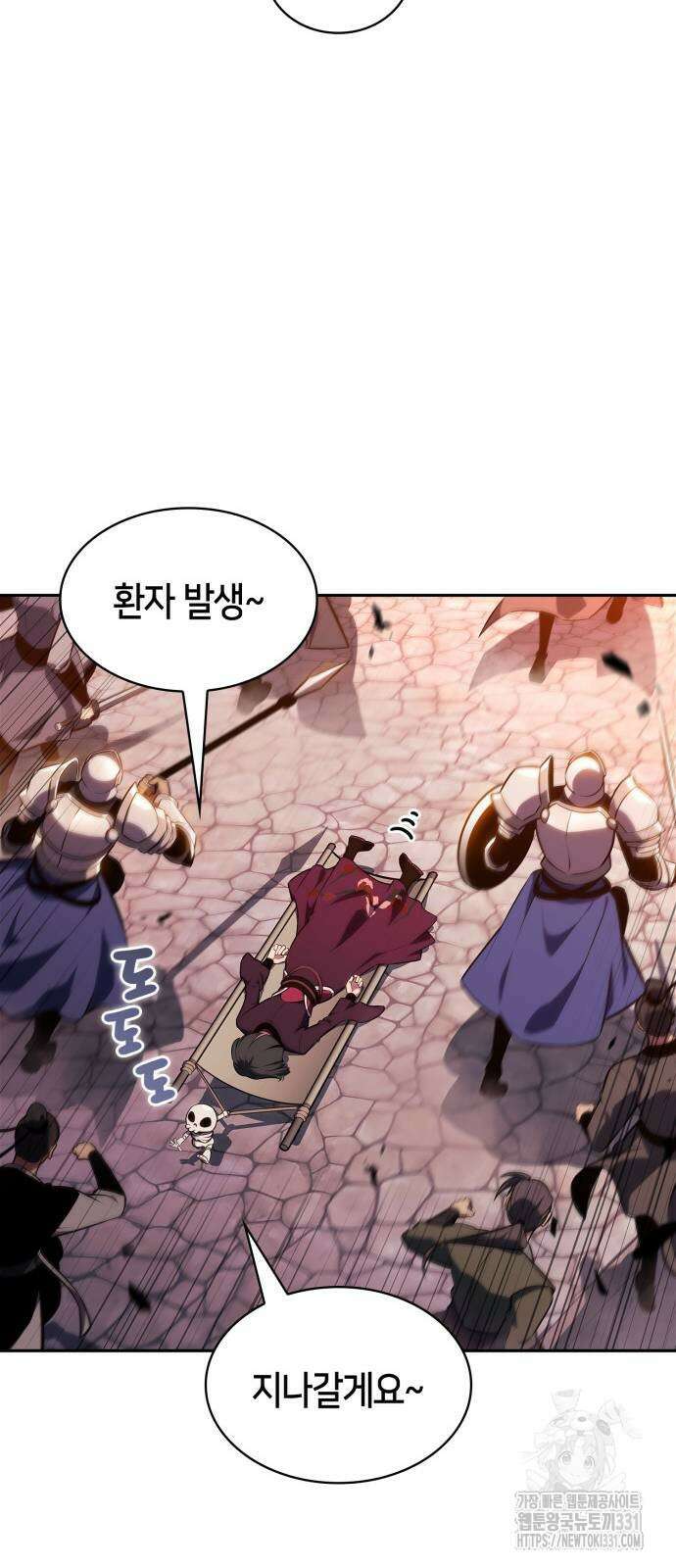 나 혼자 만렙 뉴비 147화 13