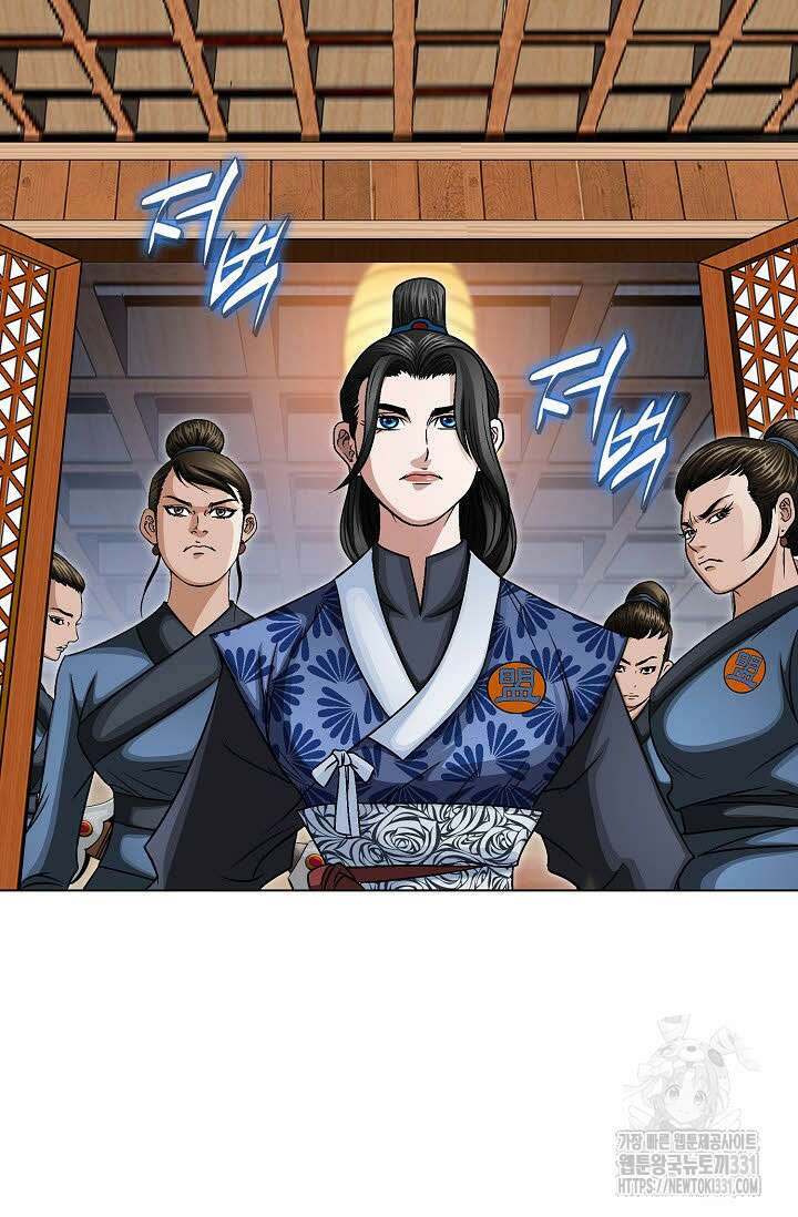 남궁세가 건달공자 54화 6