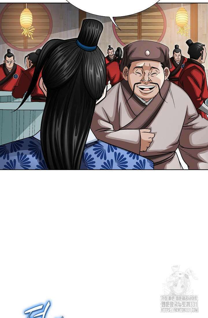 남궁세가 건달공자 54화 9