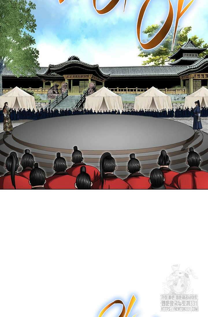 남궁세가 건달공자 55화 10