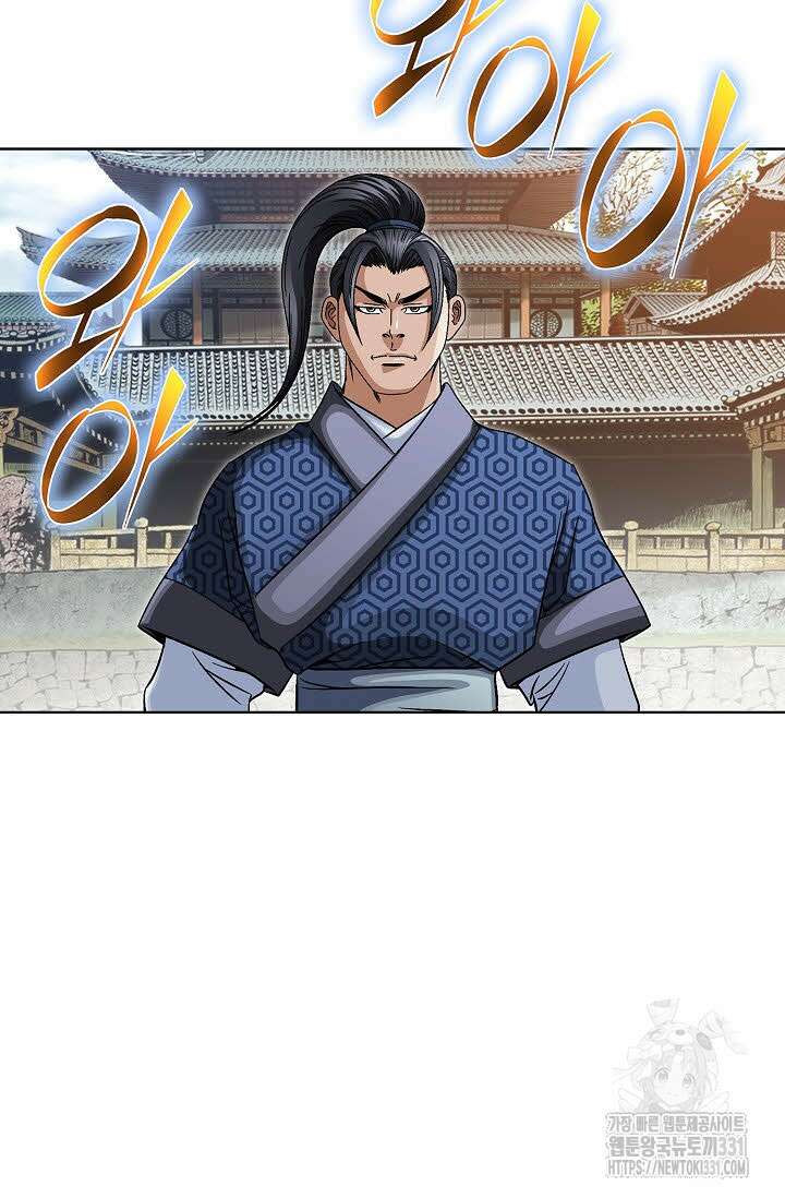 남궁세가 건달공자 55화 11