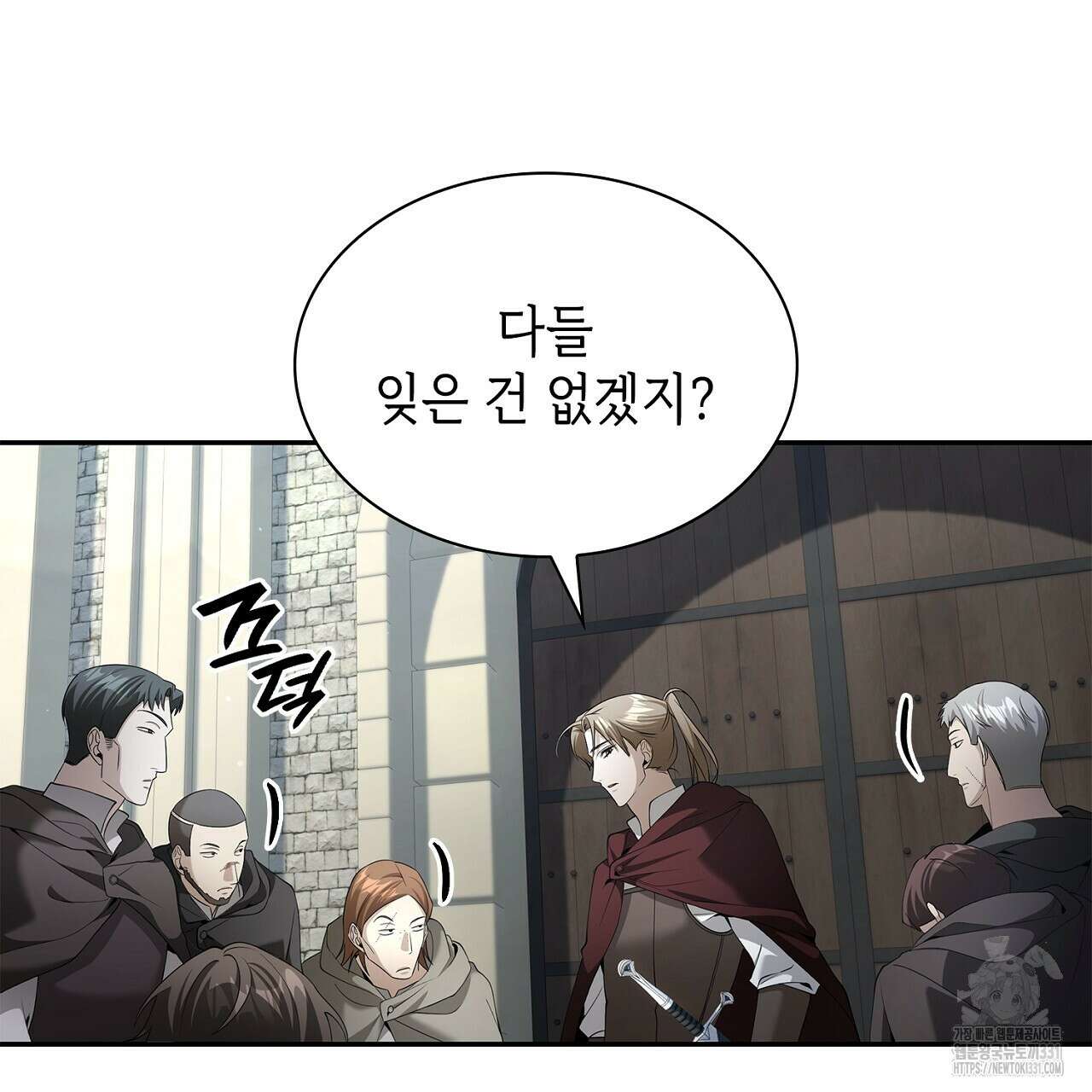심장을 꿰뚫은 독니 24화 45