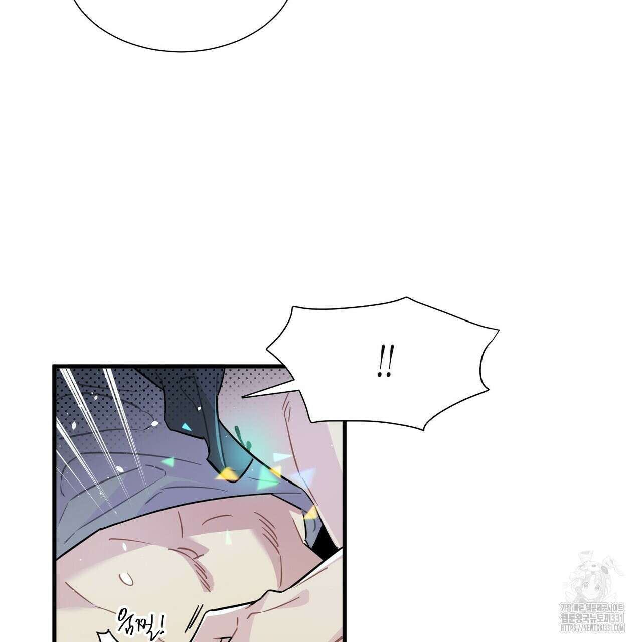저주를 처벌하는 법 10화 14