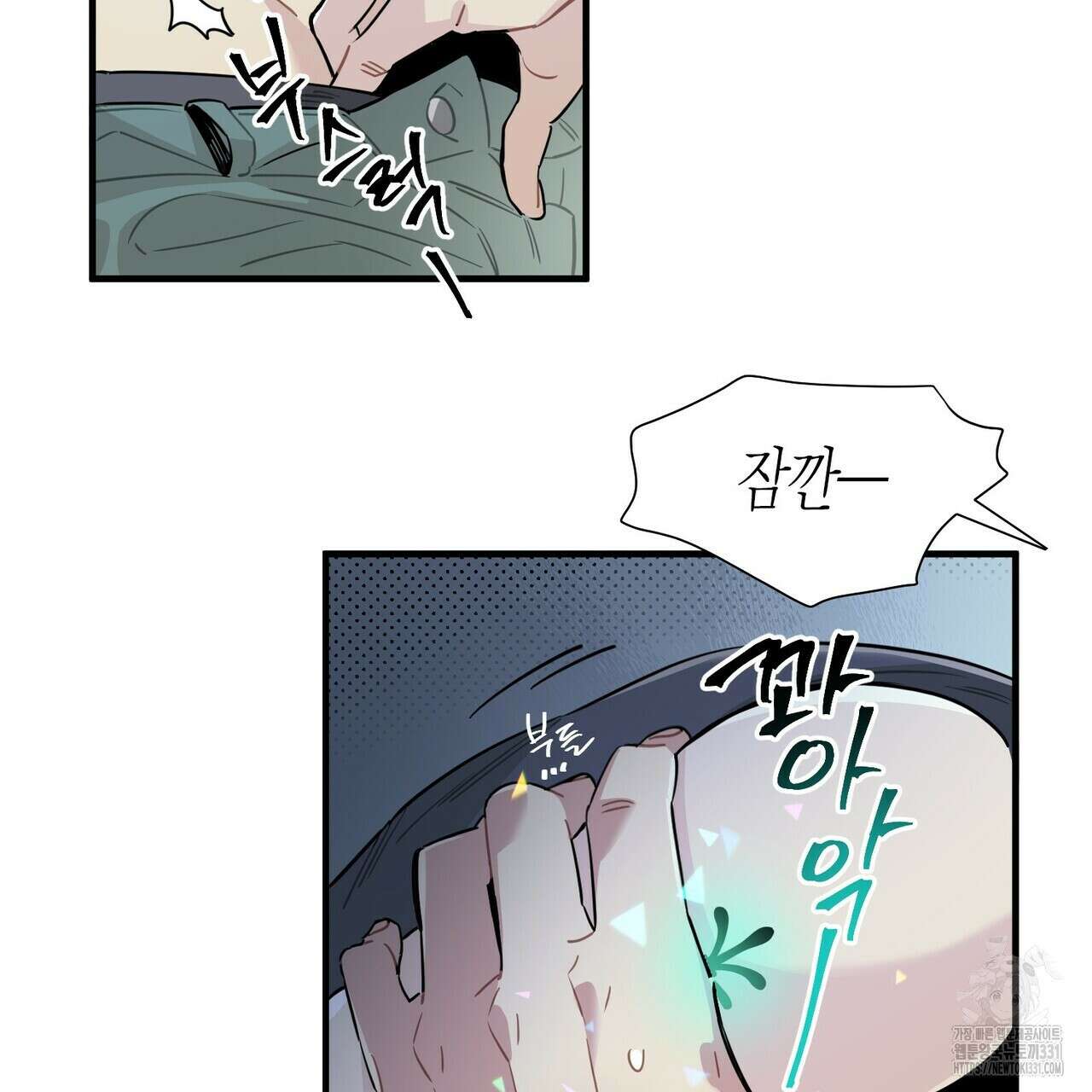 저주를 처벌하는 법 10화 15