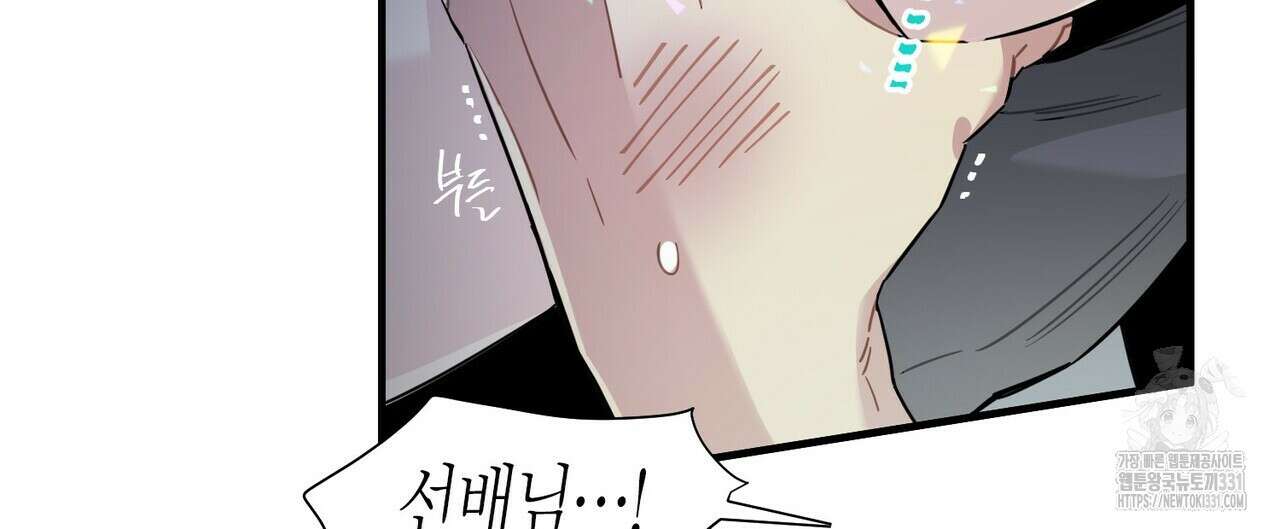 저주를 처벌하는 법 10화 16