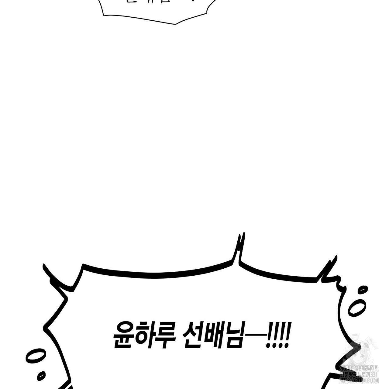 저주를 처벌하는 법 10화 17