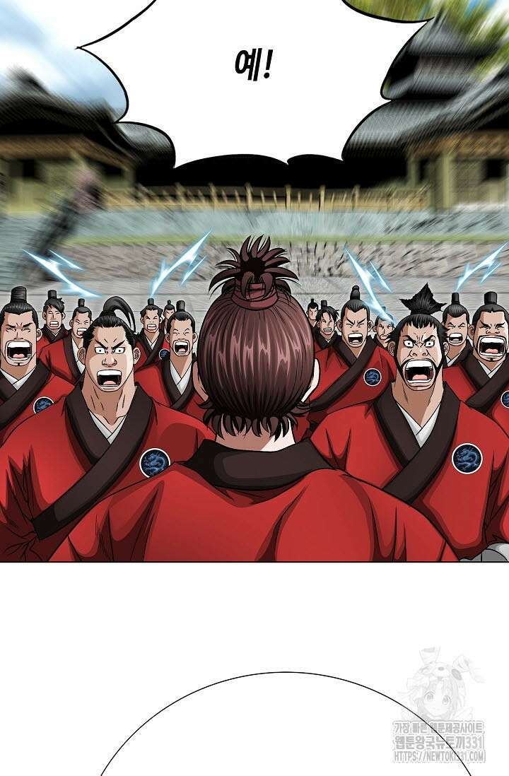 남궁세가 건달공자 58화 12