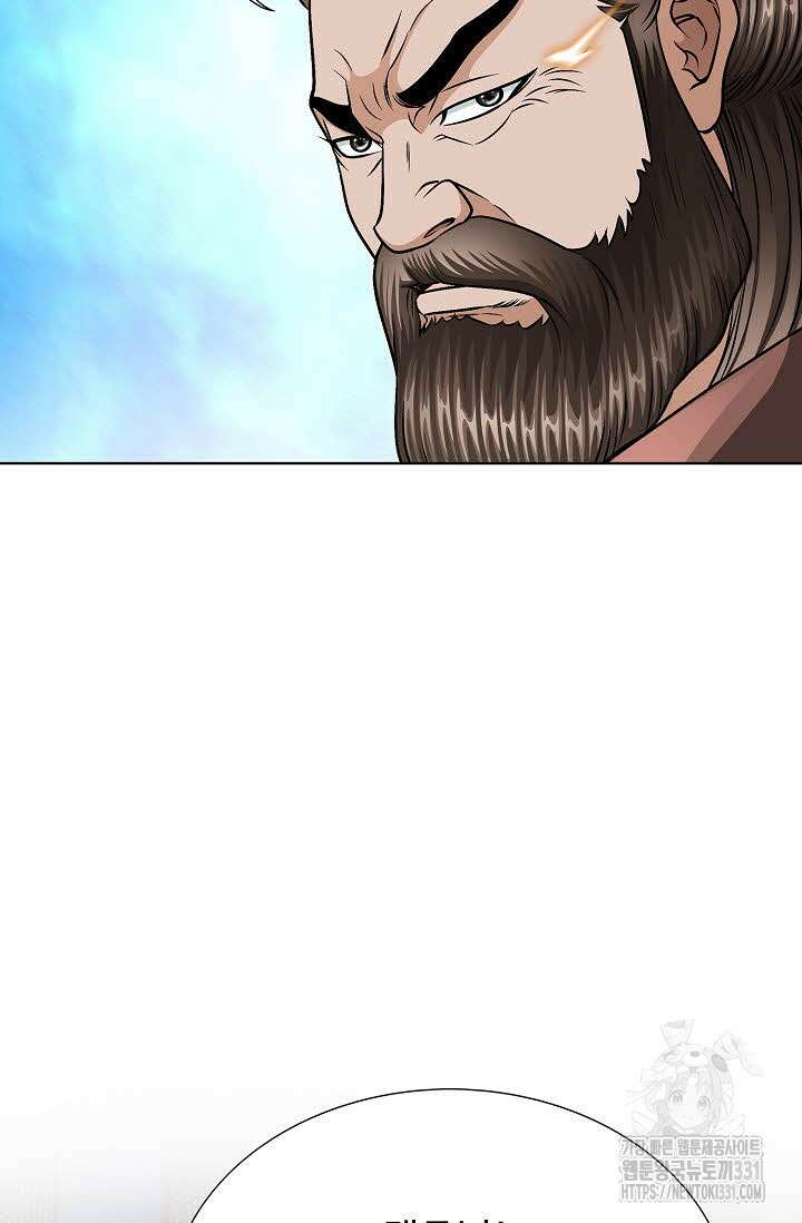 남궁세가 건달공자 61화 22