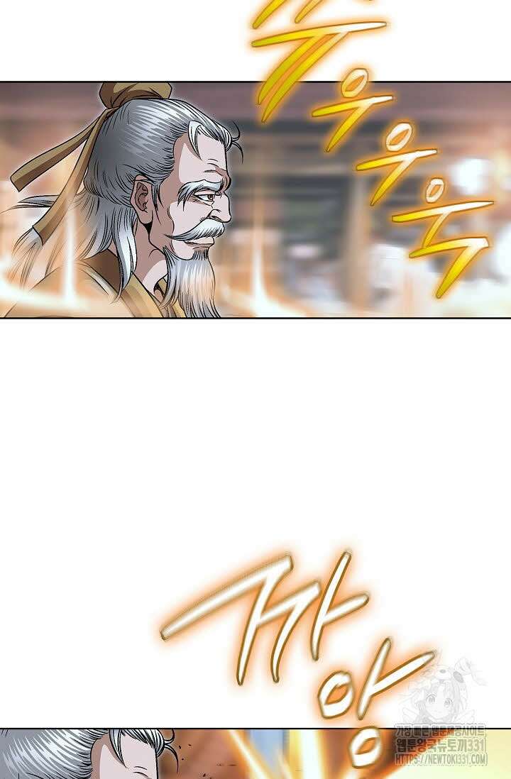 남궁세가 건달공자 63화 21