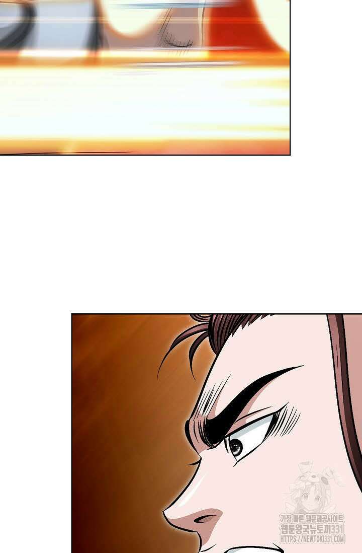남궁세가 건달공자 63화 23