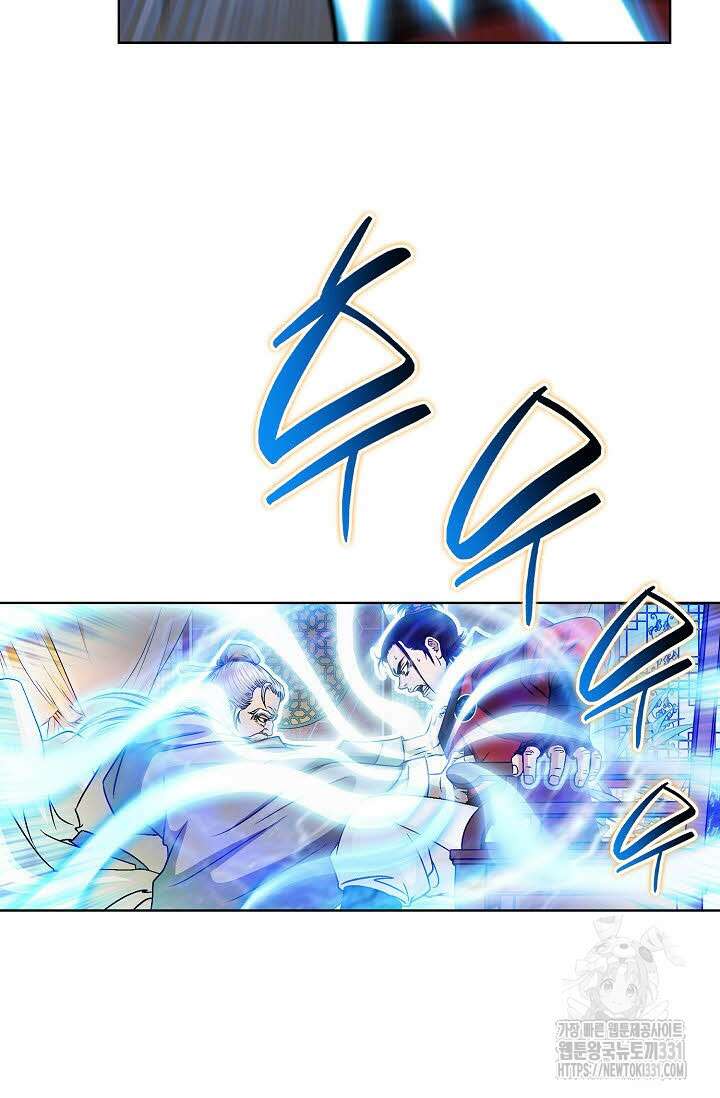 남궁세가 건달공자 64화 16