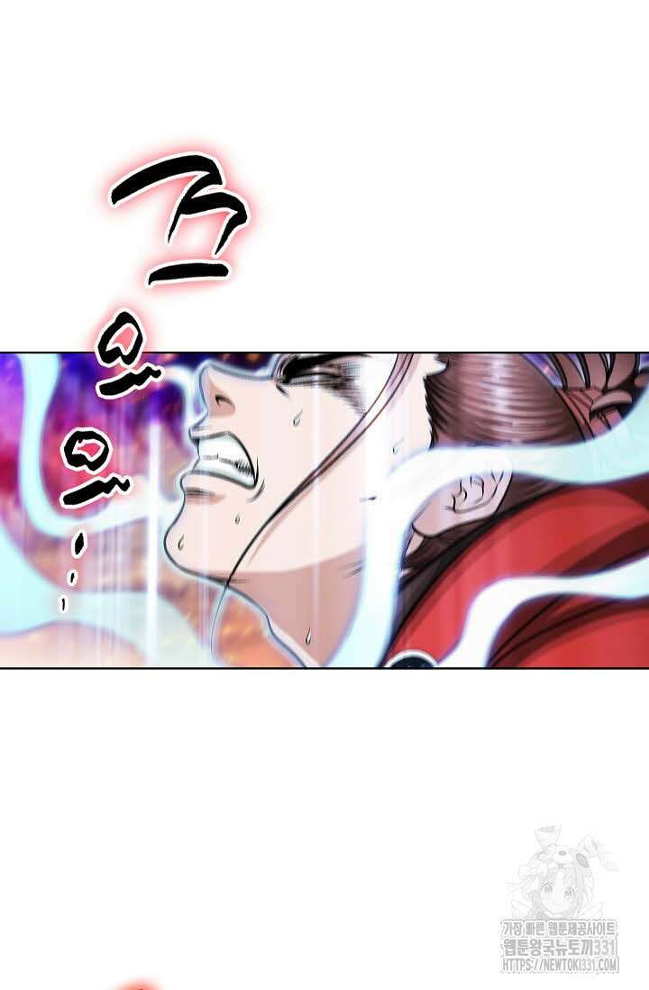 남궁세가 건달공자 64화 17