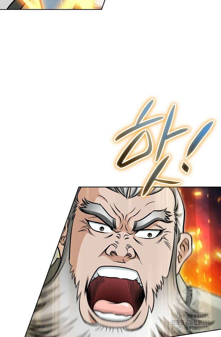 남궁세가 건달공자 65화 7