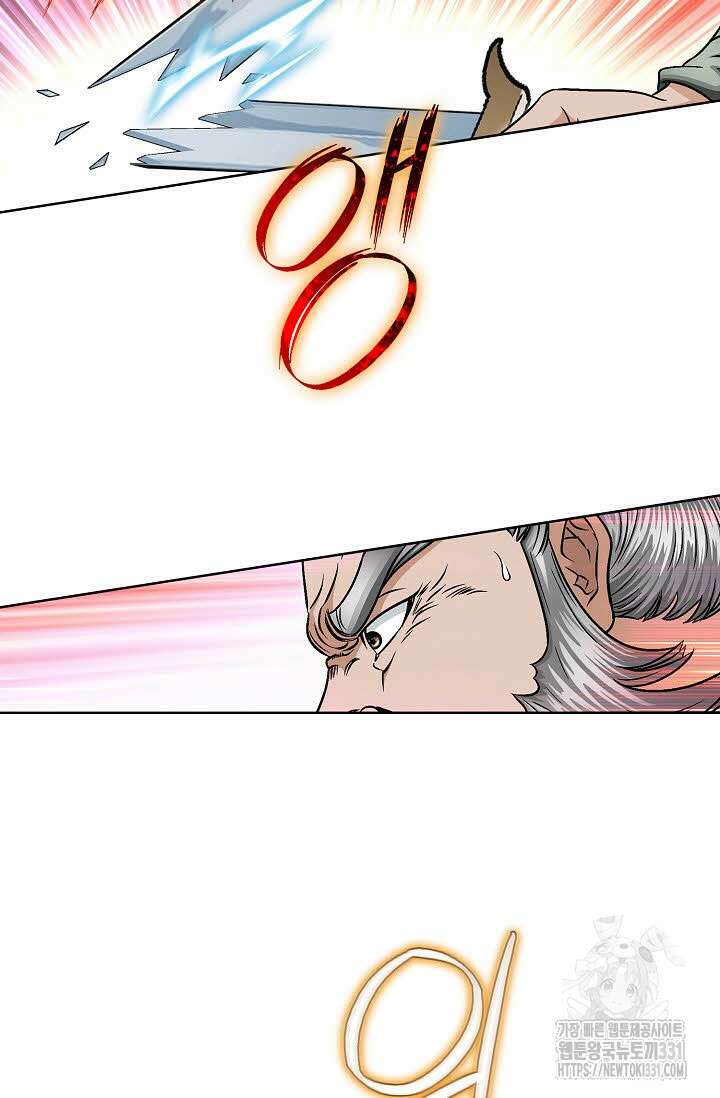 남궁세가 건달공자 65화 10