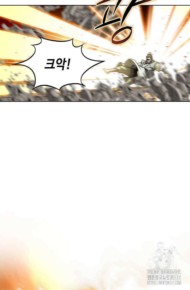 남궁세가 건달공자 65화 13