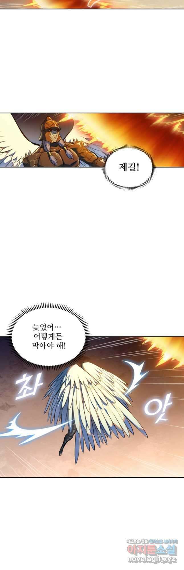 백련성신 1141화 5