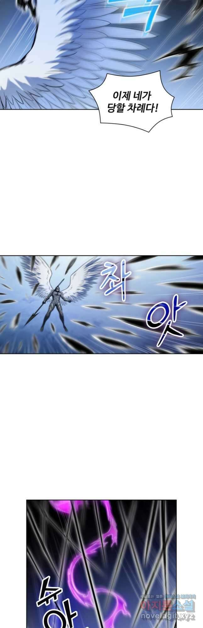 백련성신 1141화 16