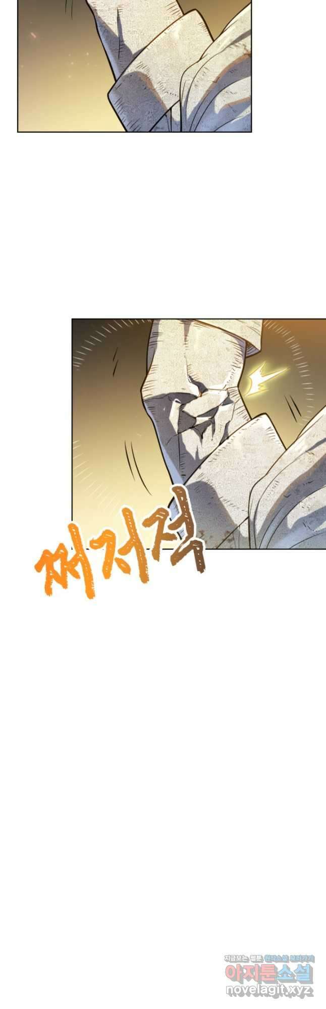백련성신 1141화 38