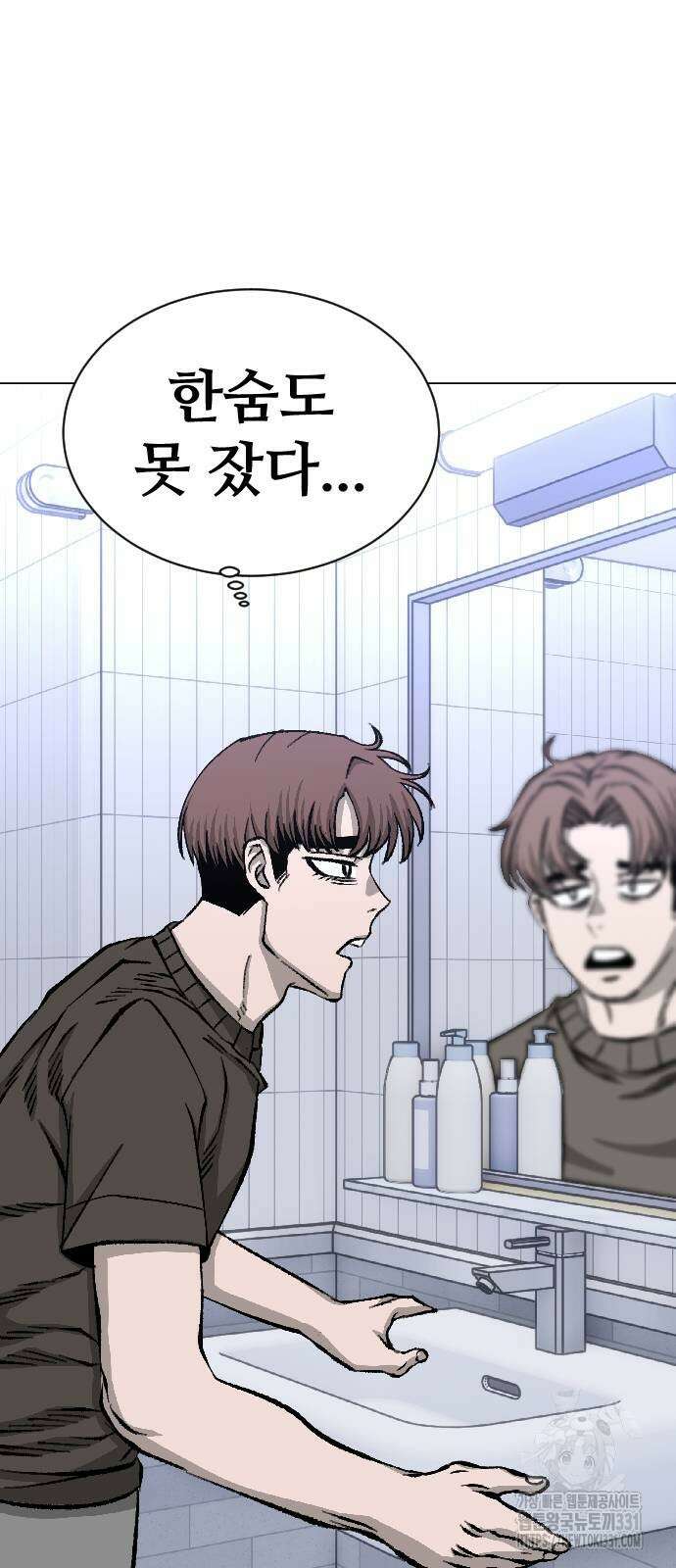 암살청과 3화 12
