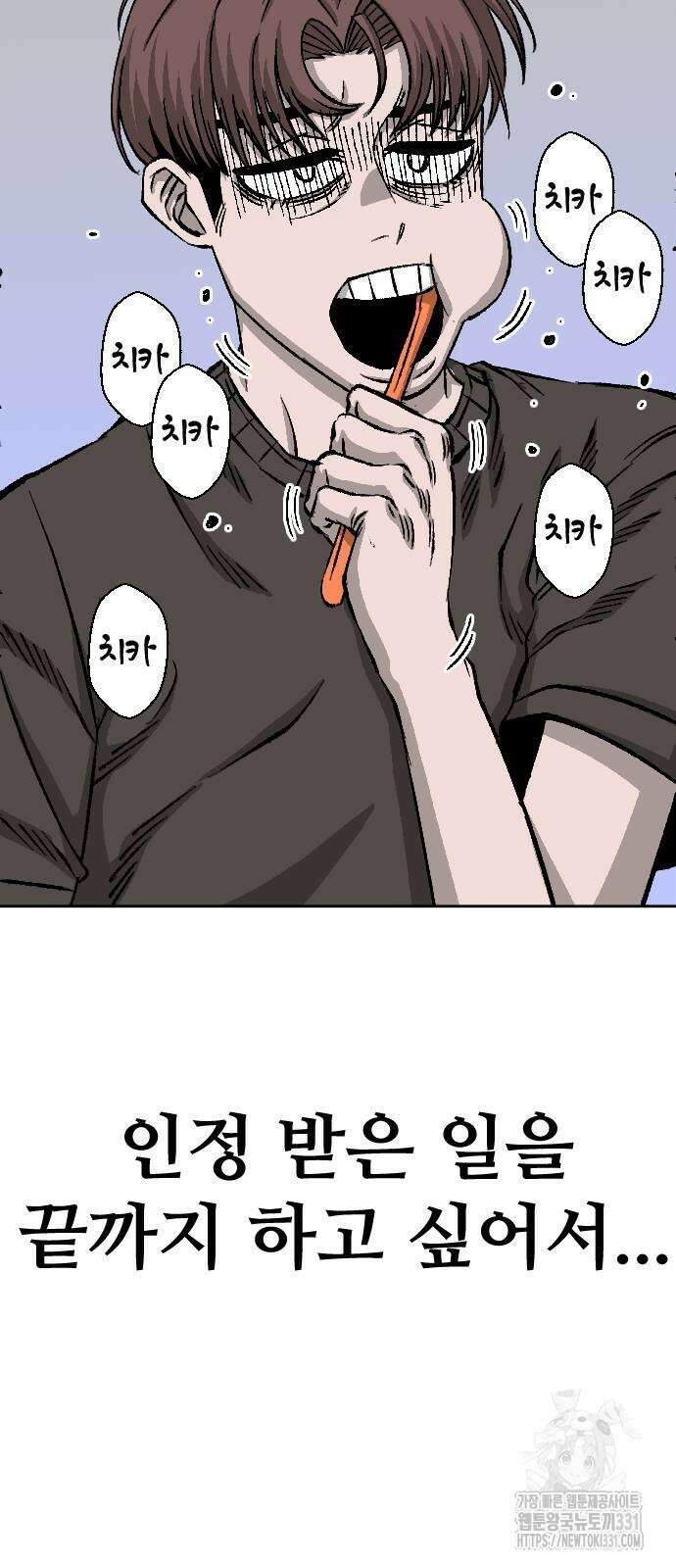 암살청과 3화 15