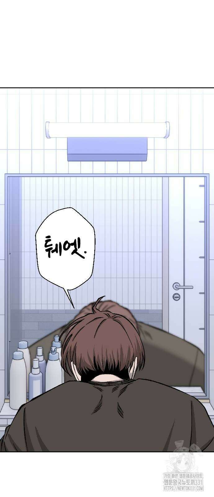 암살청과 3화 20
