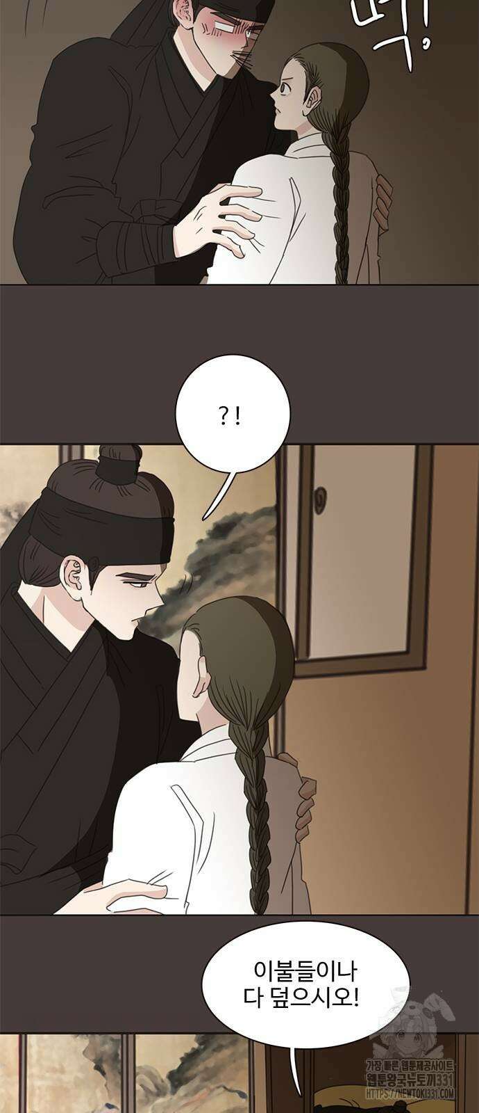 세자와 세자빈의 계약혼인전 22화 25