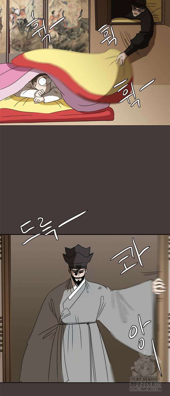 세자와 세자빈의 계약혼인전 22화 26