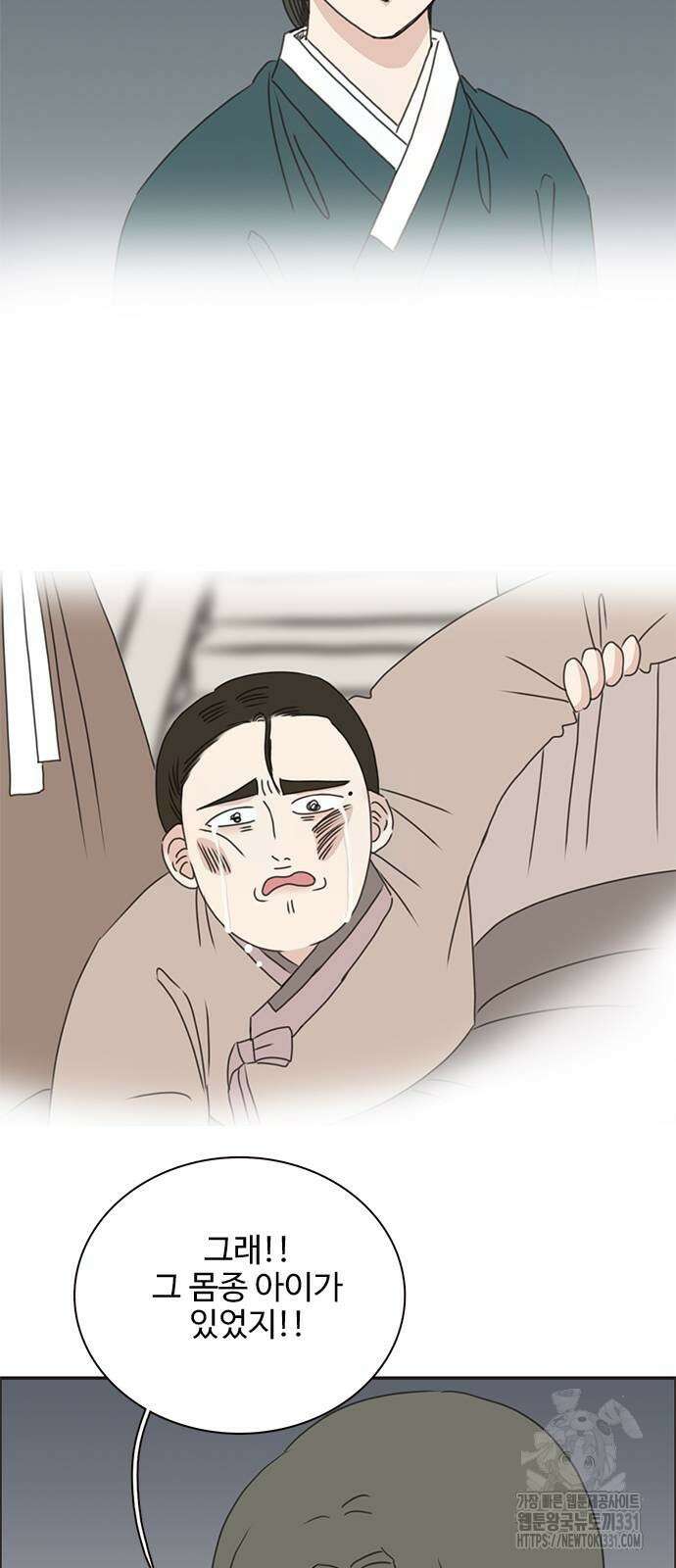 세자와 세자빈의 계약혼인전 22화 45