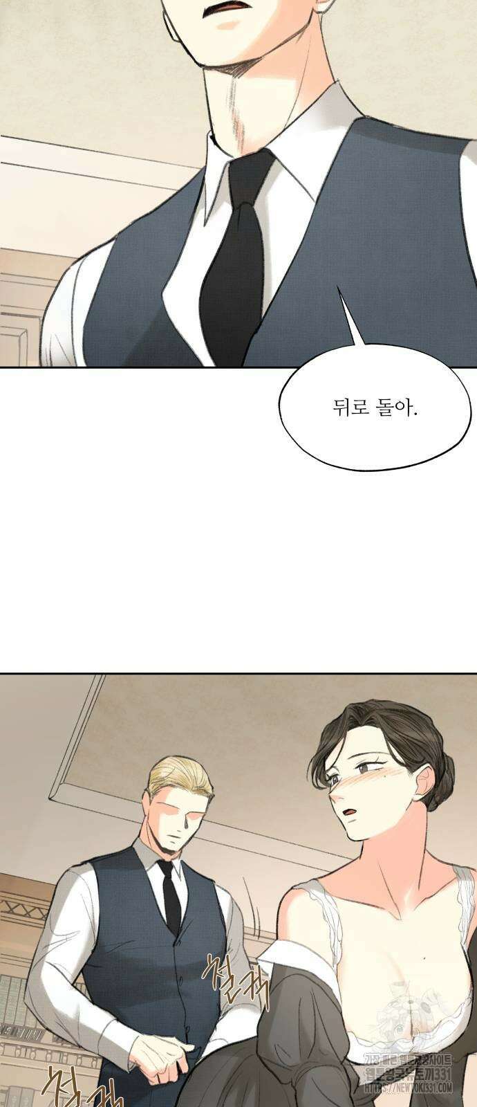순결을 그대에게 11화 6