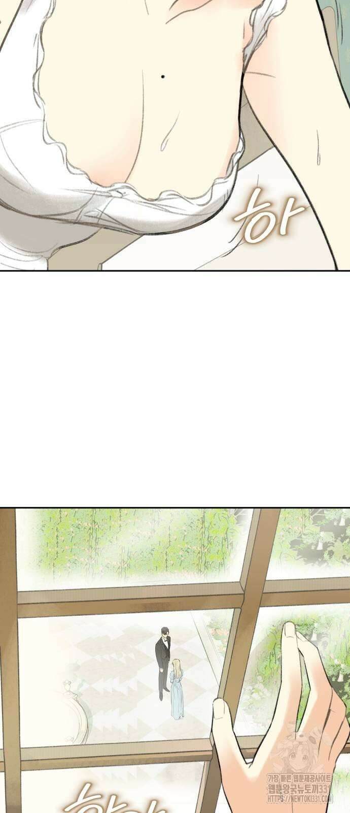 순결을 그대에게 11화 12