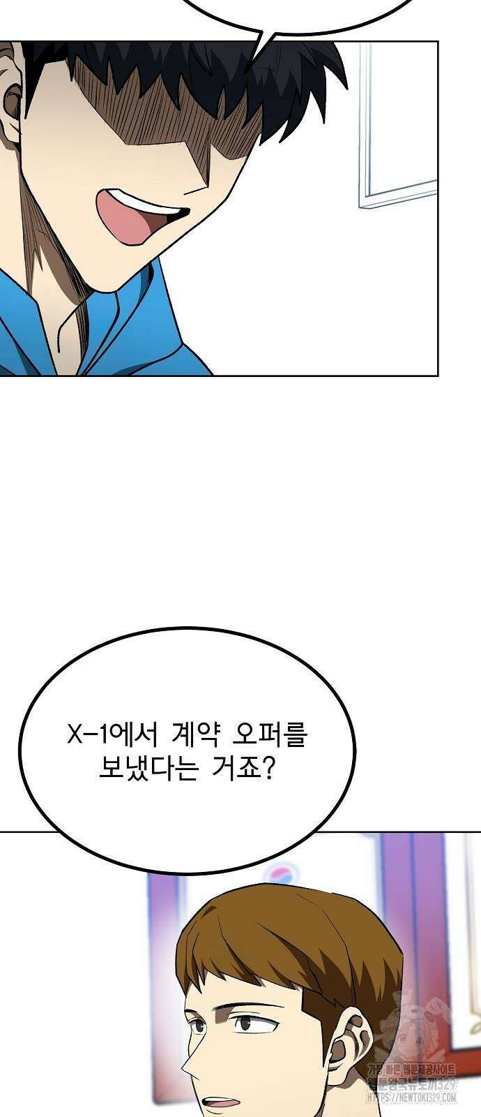 옥타곤의 제왕 109화 2
