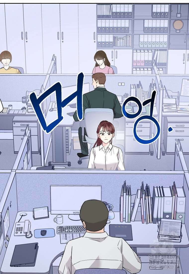 하데스와 페르세포네 2화 4